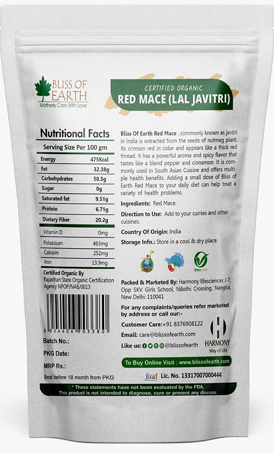 Lal Javitri Red Mace 200gm - Image 7