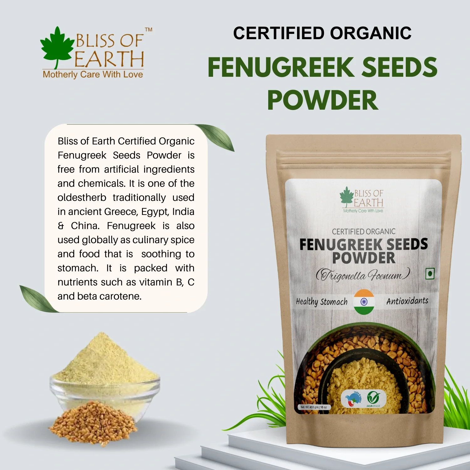 Fenugreek Seed Powder - Image 5
